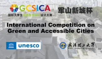 UNESCO International Competition on Green and Accessible Cities 2022